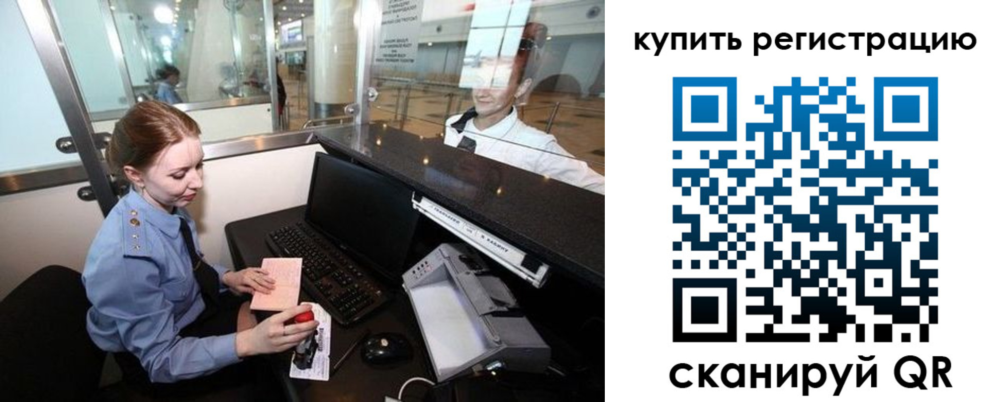 пропишу в квартире в Сольцах