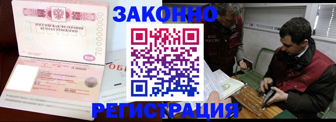 временная регистрация адрес в Сольцах