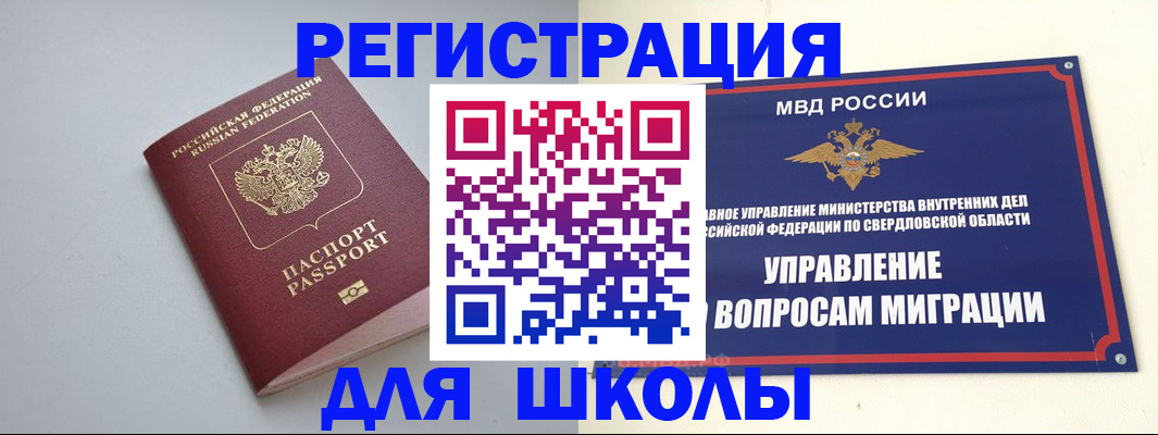 регистрация в Сольцах