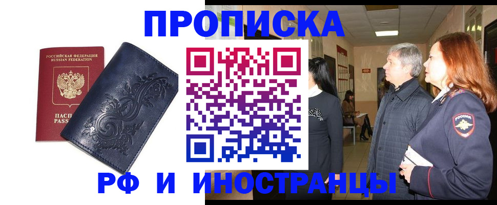 форма 3 в Сольцах