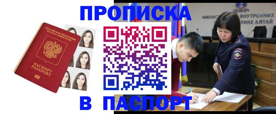где прописаться в Сольцах