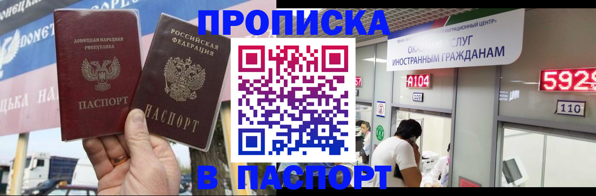 найти адрес прописки в Сольцах